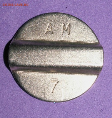 помогите опознать телефонный жетон АМ 7 - PICT2269.JPG