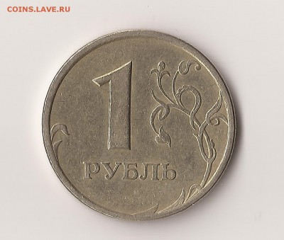 1р. 2005 спмд шт. Б? - Scan1
