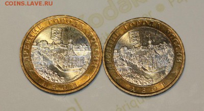 10 руб. БИМ Азов ММД (КОРОТКИЙ) _____________13.04  22.10 - IMG_0093.JPG