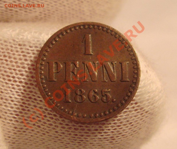 1 ПЕННИ 1865,66,67,69,71,72 и 1875 годов - 1865 2 (2).JPG