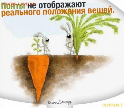 Ну а теперь про Украину - ponty_20120713233134