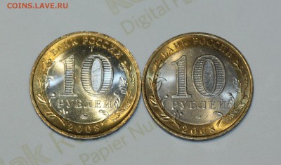10 руб. БИМ Приозерск М,С (КОРОТКИЙ) ___________13.04  22.10 - IMG_0097.JPG