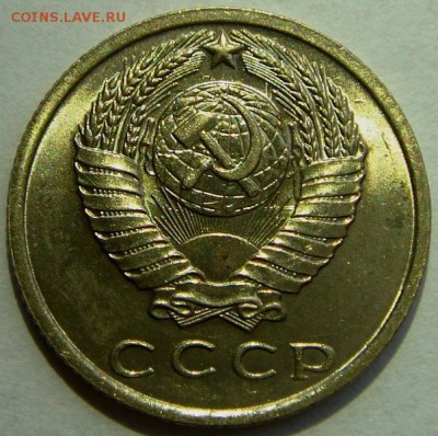 15 копеек 1961__UNC______14.04__22.00 - DSC04793.JPG