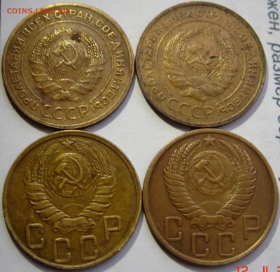 5 копеек 1929-50__4шт.__приятные___14.04___22.00 - DSC04809.JPG