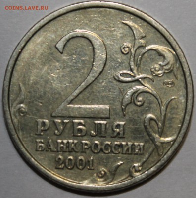 5 копеек 2005 СП, по АС шт. 3.1А3, до 14.04.2014 в 22-00 Мск - IMG_1450.JPG