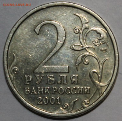 5 копеек 2005 СП, по АС шт. 3.1В до 14.04.2014 в 22-00 Мск - IMG_1452.JPG