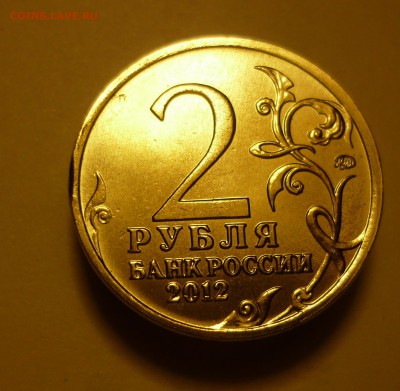 2.ВЫКУС - P1030507.JPG