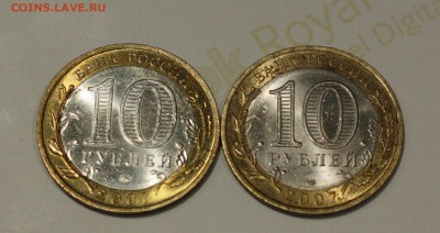 10 руб. БИМ В.Устюг М,С (КОРОТКИЙ) ___________13.04  22.10 - IMG_0104.JPG