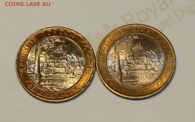 10 руб. БИМ В.Устюг М,С (КОРОТКИЙ) ___________13.04  22.10 - IMG_0103.JPG