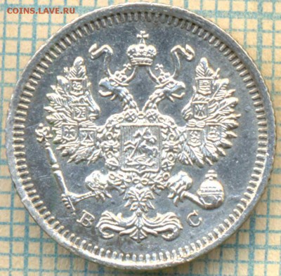 10 копеек 1915 г.,до 18.04.2014г. 22.00 по Москве - 15 10 скан аа