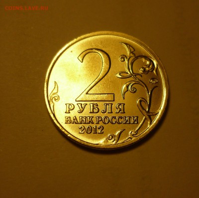 3. Выкрошка - P1030521.JPG