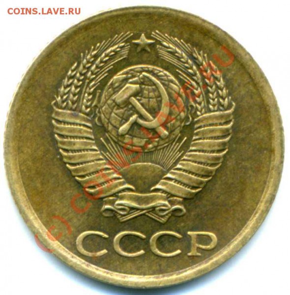 1 копейка 1963 редкая разновидность? - 1коп1963 1а
