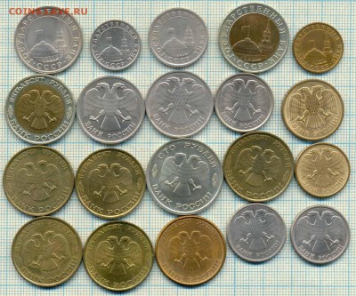 20 монет 1991-1993 гг, до 18.04.2014г. 22.00 по Москве - 91 93 20м а