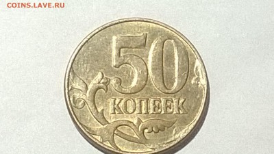 Брак при изготовлении или плохое обращение с монетой. - п4
