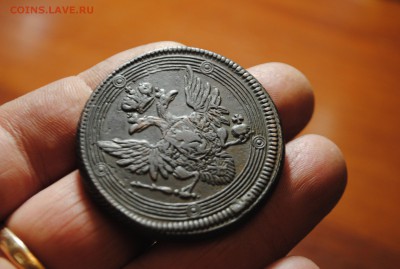 КОЛЬЦЕВИК 5коп. 1805 ЕМ до 16.04.14 - _DSC0382[1].JPG