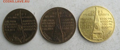 Германия периода гиперинфляции. - 11.JPG