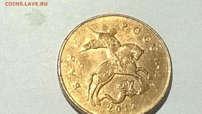 Брак при изготовлении или плохое обращение с монетой. - п5