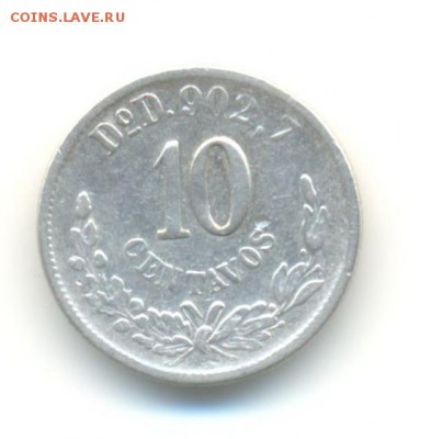 Ag. мексика 10 сентаво 1895 DoD  . до 15.04  22:00 - 10
