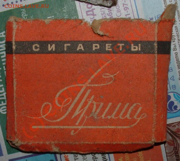 Идем старый дом бомбить - прима.JPG