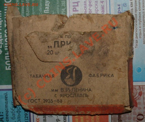 Идем старый дом бомбить - прима1.JPG