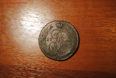 5 копеек 1789 АМ до 16.04.14 - _CSC0384[1].JPG