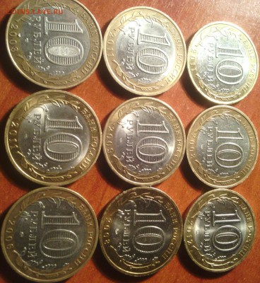 20 штук, 10 рублевых юбилейных - IMG_20140412_225641-1