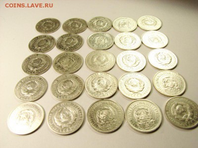 20 копеек 1922по1930гг(БИЛОН - 25 шт)      до18.04.14(22.30) - RIMG0070 [800x600]