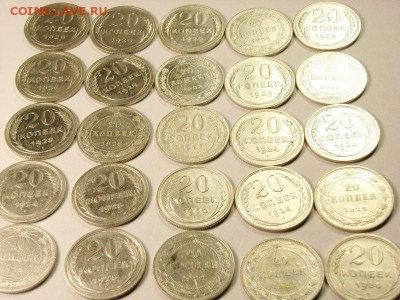 20 копеек 1922по1930гг(БИЛОН - 25 шт)      до18.04.14(22.30) - RIMG0065 [800x600]