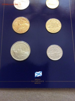 300 лет флоту - IMG_0167.JPG