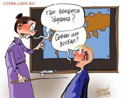 Ну а теперь про Украину - 1397039877_ukraina