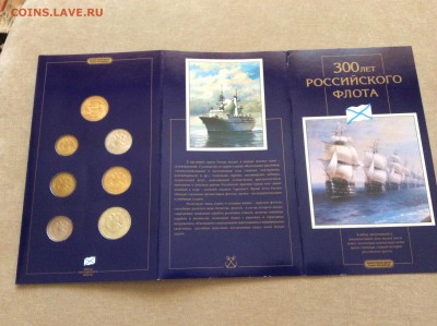 300 лет флоту - IMG_0171.JPG