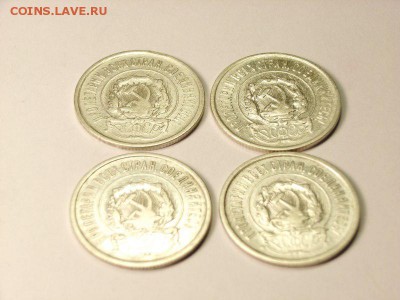 20 копеек 1922,1923гг (БИЛОН 4 ШТ) ДО 18.04.14 (22.30) - 14 [800x600]