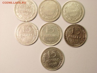 15 копеек 1921,23,25,29,30гг (БИЛОН 7шт) до 18.04.14 (22.30) - 1 [800x600]