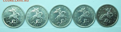 5коп 2007м шт 5,4А (АС) 5штук 14апр 22-00мск - 117_0225.JPG