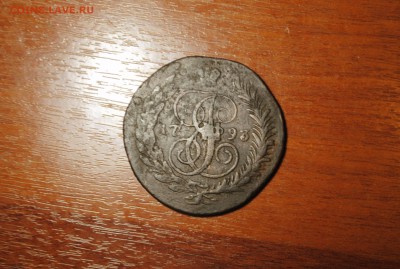 ПАВЛ. ПЕРЕЧЕКАН 5к. 1793г. ЕМ(перечеканен дважды)до 16.04.14 - _CSC0400[1].JPG