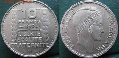 Разная инострань - 12 5 Франция 10 франков 1949В   217