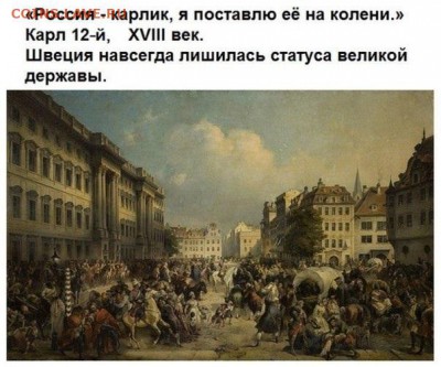 Ну а теперь про Украину - image