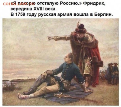 Ну а теперь про Украину - image