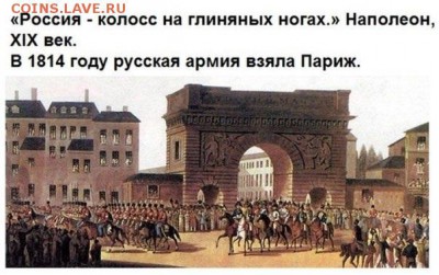 Ну а теперь про Украину - image