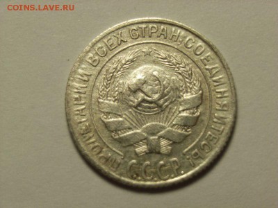 10 копеек 1928г брак??? - RIMG0050 [800x600]