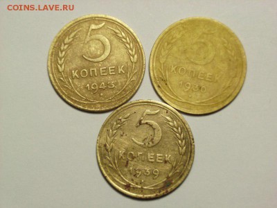 5 копеек 1930,39,43гг      до 18.04.14  (22.30) - 1 [800x600]