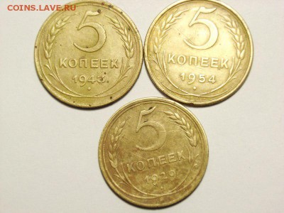5 копеек 1929,43,54гг до 18.04.14 (22.30) - 01 [800x600]