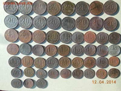 Ранние советы, 20коп.,15 коп.,10 коп. - DSCN1794.JPG