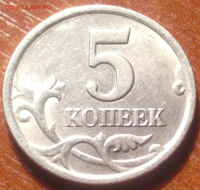 5 копеек 2003 сп ЮК 1.4 - IMG_20140413_051032-1