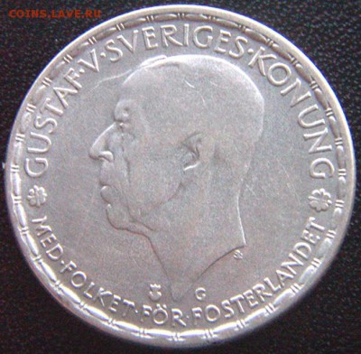 Серебряная шведская крона 1942; до 13.04_22.02мск - 7894