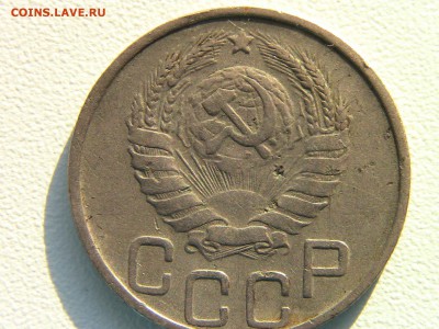 20 коп 1943г ШТ1.13Б* до 15.04.2014 в 20-00 по МСК - IMG_0165.JPG