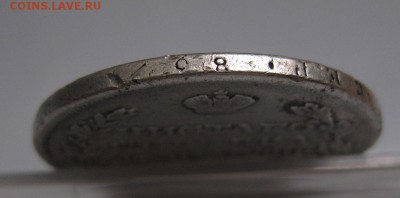 1 рубль 1829 с дыркой - г2