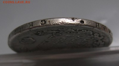 1 рубль 1829 с дыркой - г1