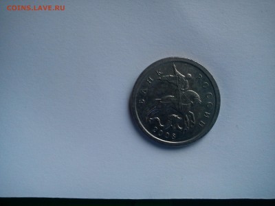 5к 2008г с несколько другим расположением знака - DSC00026.JPG