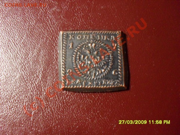 КОПИЯ 1 КОПЕЙКИ 1726 ДО 15 03 ДО 22-00 - 1 КОП 1726
